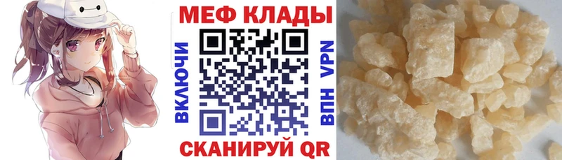 Где найти наркотики Курган Каннабис  Alpha-PVP  Бутират  Меф мяу мяу  ГАШИШ 