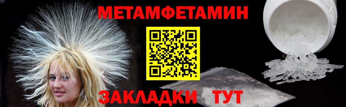 Амфетамин  Вход с VPN  АМФ  Курган  АМФ Premium 