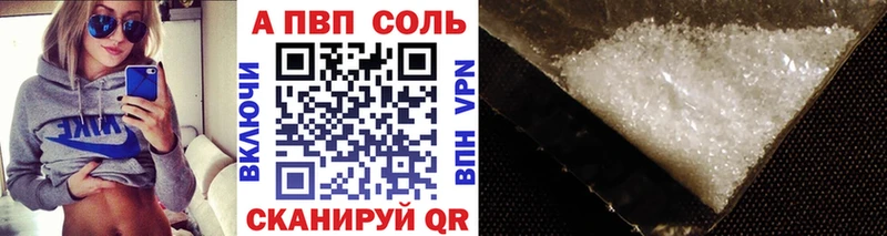продажа наркотиков  Курган  A PVP СК 