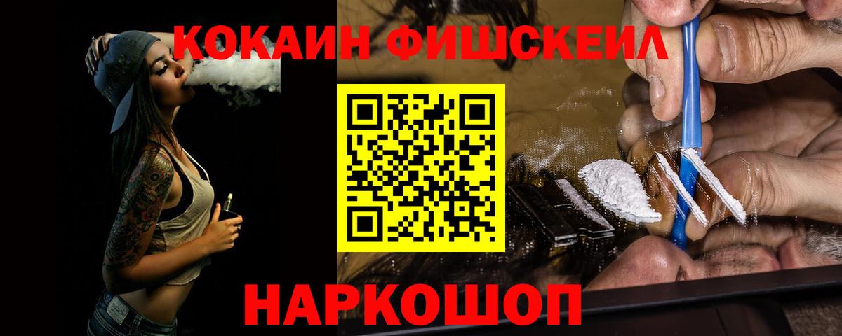 COCAIN VHQ Курган