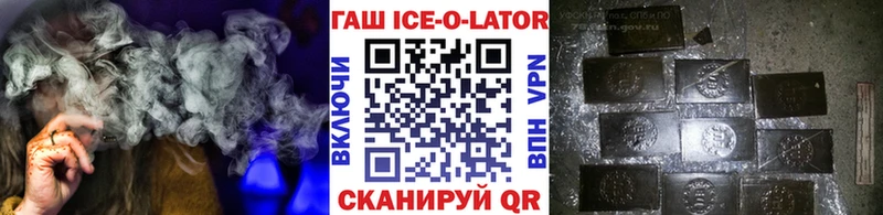ГАШИШ 40% ТГК  hydra tor  Курган 