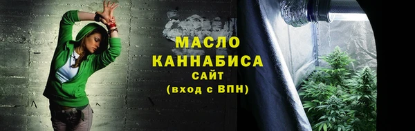 каннабис Балабаново