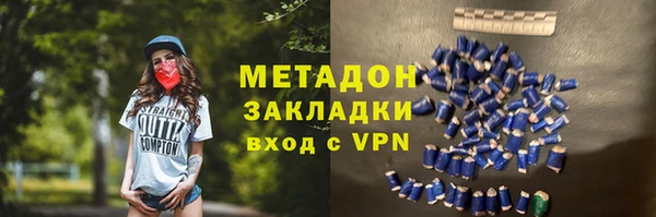 мет Арсеньев