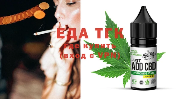 mdma Балахна