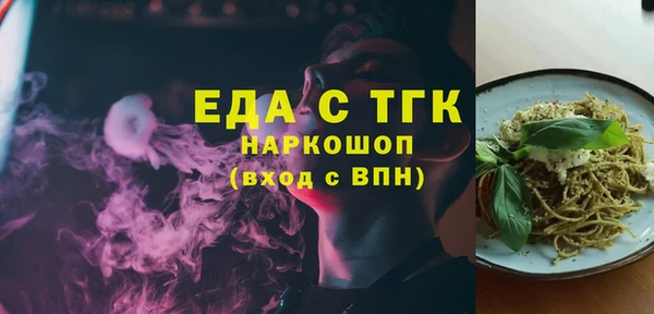 мет Арсеньев