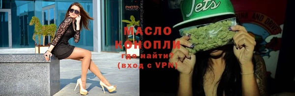 мет Арсеньев