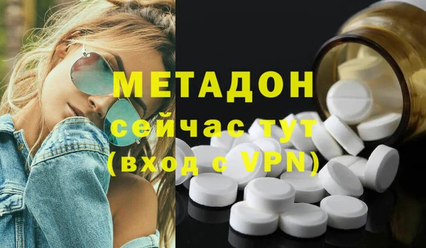 mdma Балахна