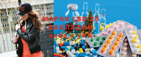 mdma Балахна