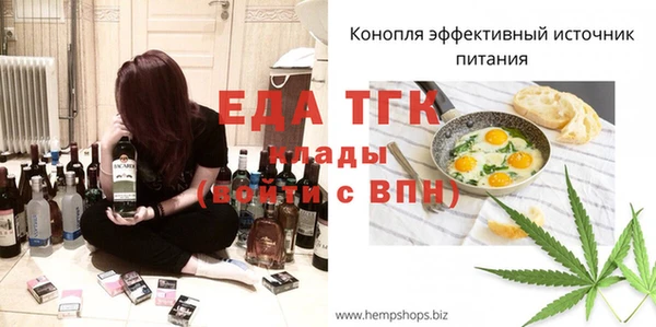 каннабис Аркадак