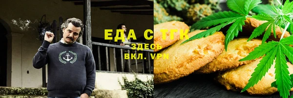 каннабис Балабаново