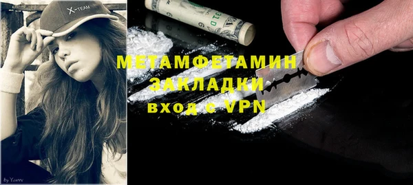 шишки Армянск