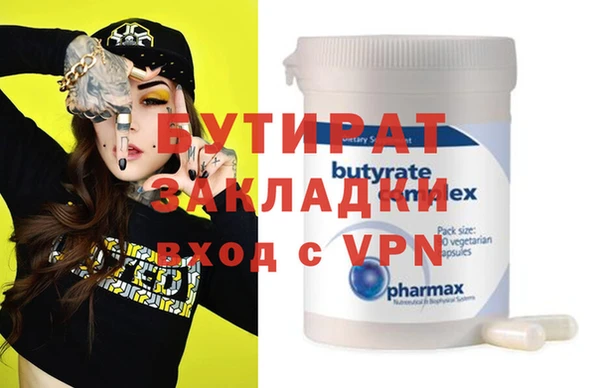 круглые Баксан