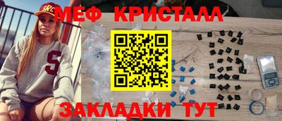 мефедрон мука Гулькевичи