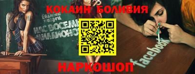 мет Гуково