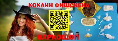 мет Гуково