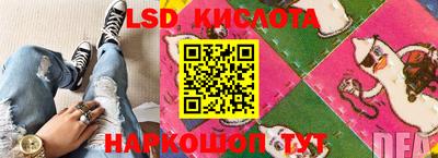 мет Гуково