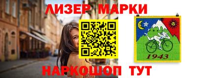 мет Гуково