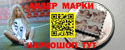 мет Гуково