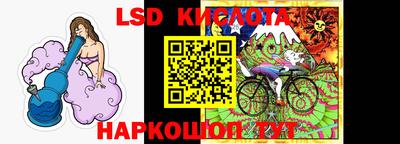 мет Гуково