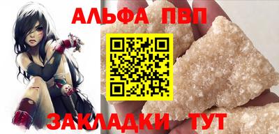 мет Гуково