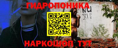 мет Гуково