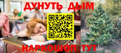 мет Гуково