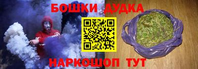 мефедрон мука Гулькевичи