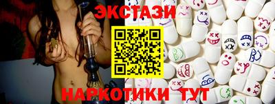мефедрон мука Гулькевичи