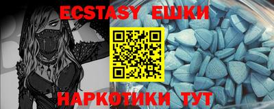 мет Гуково