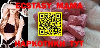 мефедрон мука Гулькевичи