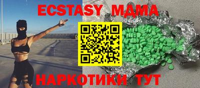 apvp Гудермес