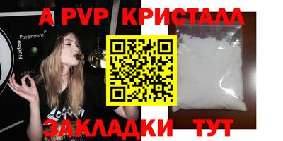 мефедрон мука Гулькевичи