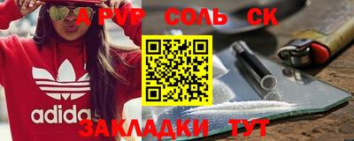 мефедрон мука Гулькевичи