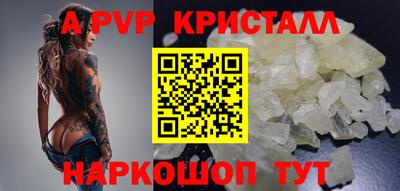 мефедрон мука Гулькевичи