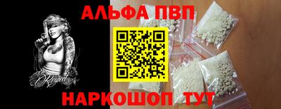 мет Гуково