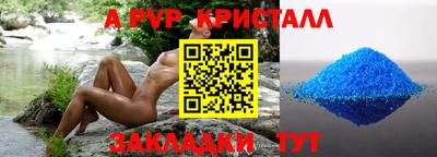 мет Гуково