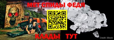 мефедрон мука Гулькевичи