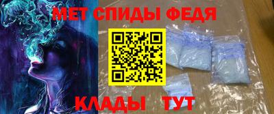 мефедрон мука Гулькевичи