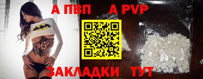 мефедрон мука Гулькевичи