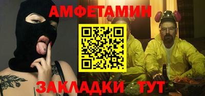 apvp Гудермес