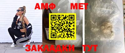 мефедрон мука Гулькевичи