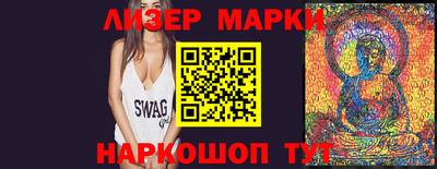 мет Гуково