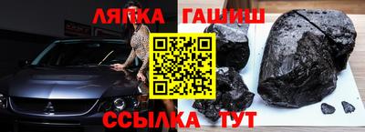 мефедрон мука Гулькевичи