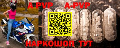 мет Гуково