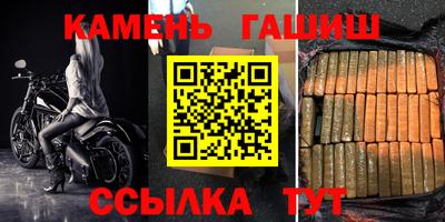 apvp Гудермес