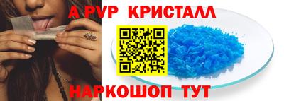 apvp Гудермес