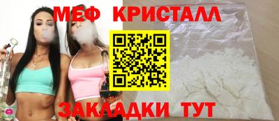 мефедрон мука Гулькевичи