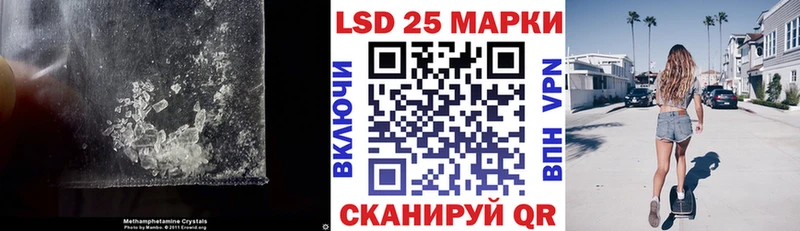 ЛСД экстази ecstasy  Курган 