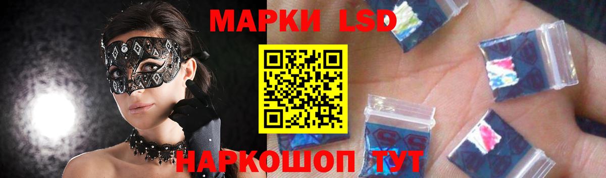 Курган  LSD-25 экстази ecstasy  Вход с VPN  LSD-25 экстази кислота 
