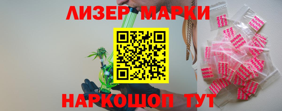 LSD-25 экстази ecstasy Курган